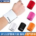 Fitness Wrist Men's and Women's Basketball Victor Badminton Victory SP132 Sports Sweat-Absorbent Protective Gear. 