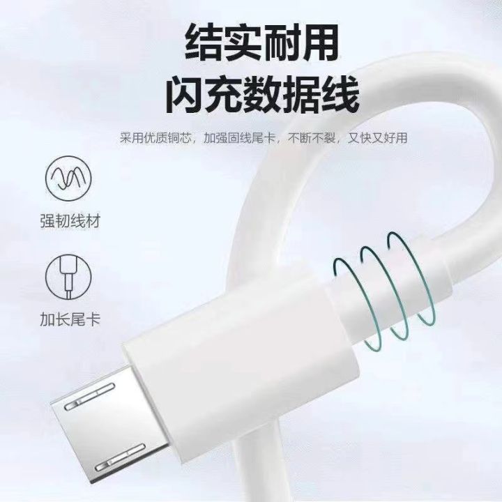 vivo%20charger%20Y91%20Y91i%20Y91C%20Y93%20Y95%20Y11%202019%20Y12%20Y15%20universal%20data%20cable%20fast%20charging%20line%20USB%20Cable%202A%20charge%20-%20Image%209