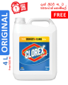 Original Clorex 250 ml Bleaching Liquid  500ml 1L 4L. 
