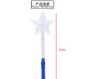 LED Luminous Hollow Magic Star Rod Light-up Wand Glow Sticks Christmas Party Concert Glowing Stick Flashing in Dark Party Props Toy. 