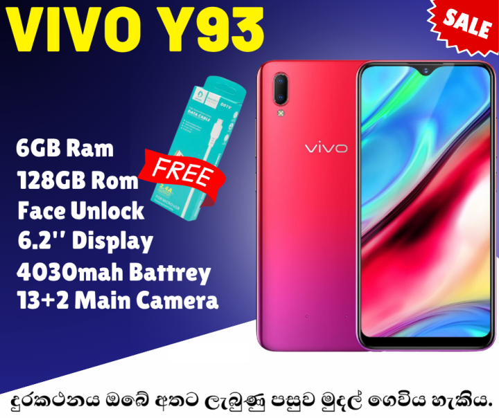 VIVO Y93 6GB RAM 128GB ROM Smart phone Dual Camera LTE Battery: 4030mAh ...