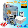 SysLink  2MP -1 Channel Wireless CCTV Camera Kit With 4Ch 2MP Wireless  NVR. 