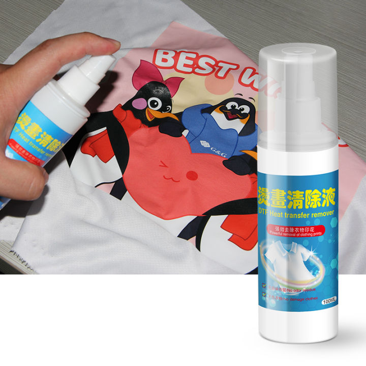 100ml DTF Remover Solution with Spray Bottle for DTF Prints Logo ...
