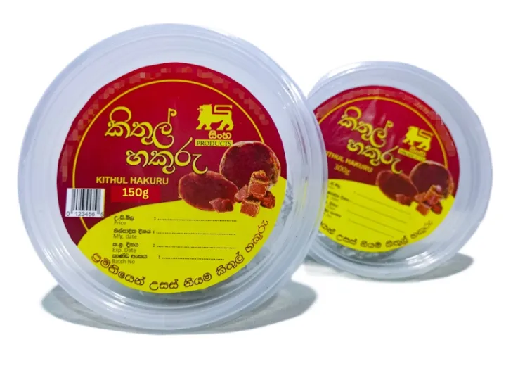 All%20natural%20premium%20Kithul%20Jaggery%20(Kithul%20Hakuru)%20150g%20-%20Image%205