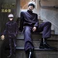 Anime JJK Gojo Satoru Cosplay Costume Tops Pants Eye Patch Gojo Satoru Wig Halloween Party Men Uniform Cosplay Suit. 