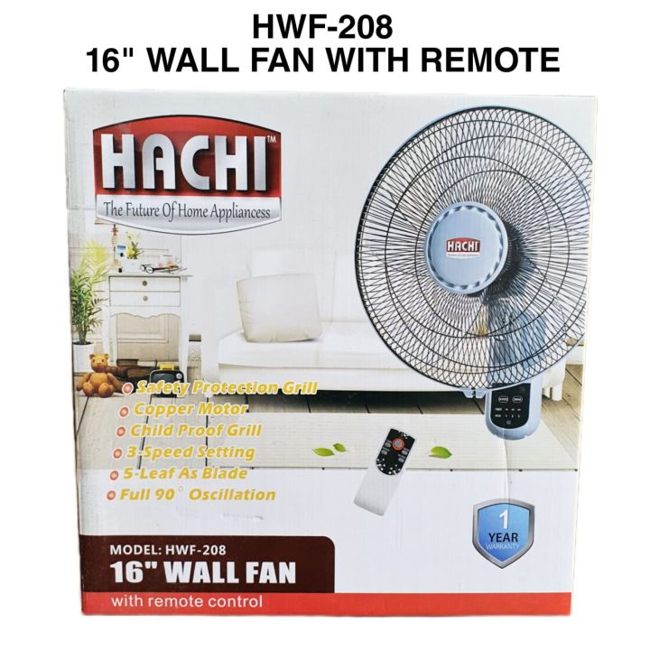 16'' Wall Fan With Remote Control