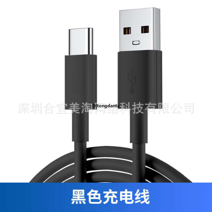 Magnetic%20Charging%20Cable%20agic2%20RSAL%20M%20Unive3i/ProT%20Charger%20Compatible%20with%20Huawei%20GGT2e%20Dock%20Honor%20GS%20-%20Image%209