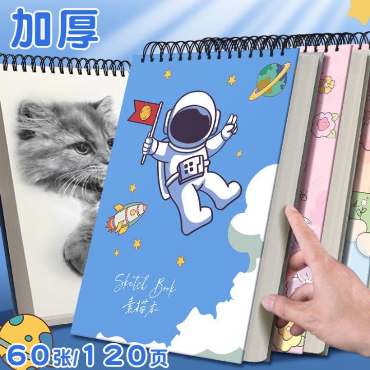 16K Sketch Book Students Use Picture Book Sketchbook A4 Coil Sketchbook Painting Book Art Book Blank Thickening