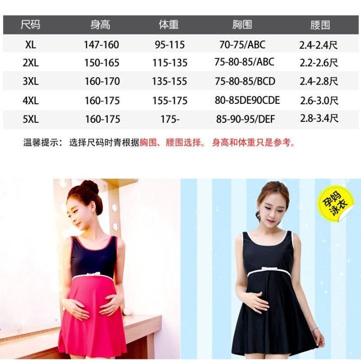 Swimwear%20for%20Pregnant%20Women%20Women's%20FatmmPlus-Sized%20plus-Sized%20Cover%20Belly%20Conservative%20Thin%20Hot%20Spring%20Siamese%20plus%20Size%20Belly%20Support%20Loose%20Swimming%20Suit%20-%20Image%202