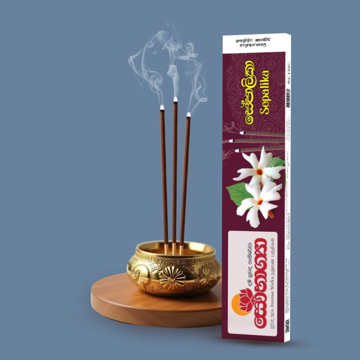 Sepalika%20Incense%20Sticks%2012%20Pack%20-%20Image%202