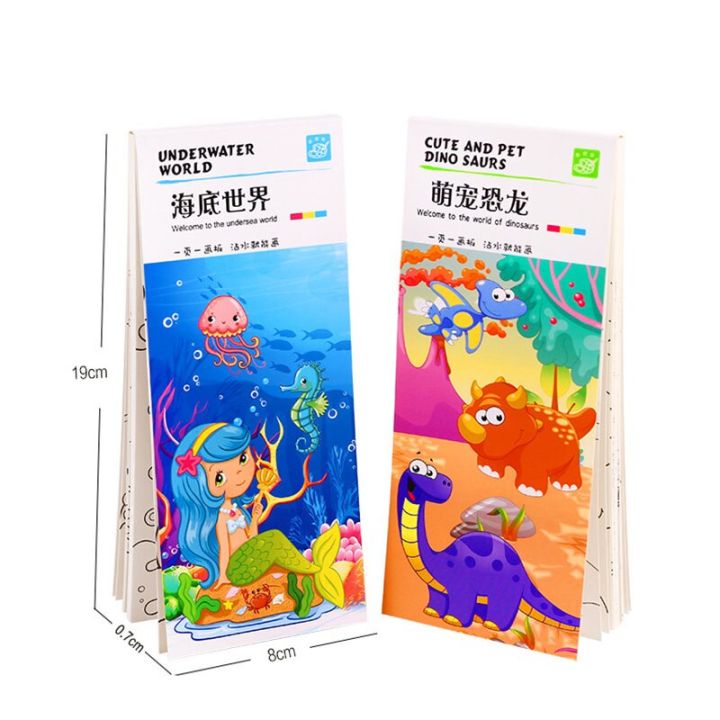 20Pages%20Toddlers%20Coloring%20Books%20Magic%20Paint%20with%20Water%20Drawing%20Toys%20Children%20Gouache%20Graffiti%20Picture%20Pocket%20Watercolor%20Bookmark%20-%20Image%206