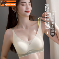 WX Contrasting Color-Lifting Soft Support Small Chest Push-Up Women's Underwear Naked Feeling Traceless Non-Steel Ring Breast-Closing Anti-Sagging Bra. 