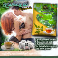Baloon Vine (Welpenela) Tea – Cardiospermum halicacabum වැල් පෙනෙල ඖෂධීය පානය - 36 TEA BAGS. 