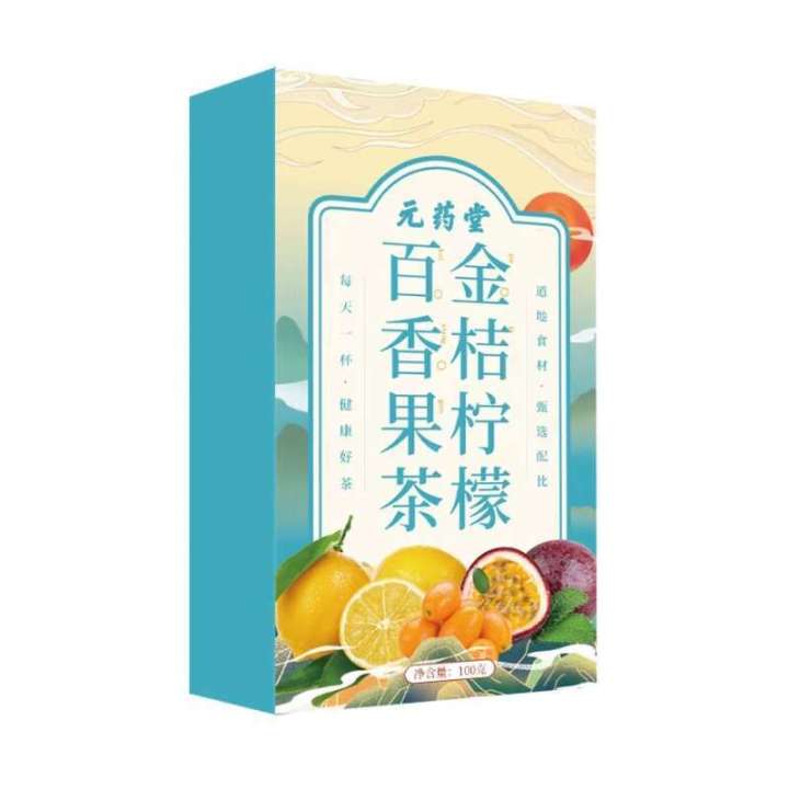 Orange Packet Tea Green orange, passion fruit tea bag, individually packaged, freeze ...