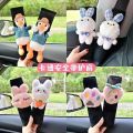 Women's Anti-Strangulation Safety Belt Protective Cover Car Cartoon in-Car Car Decorations Universal Safety Belt Cute Shoulder Sleeve. 