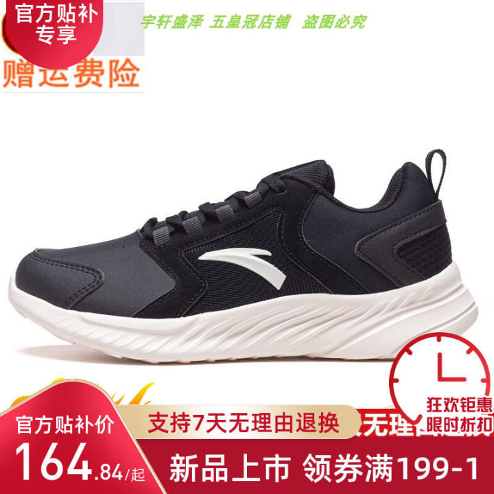 Y Anta Shoes Female Athletic Shoes 2020 Spring New Style Schick Light Casual Shoes Anti-slip Running Shoes 122015575