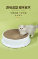 Cat Scratch Board / Cat Bed / Cat Pad / Cat Sofa Cardboard Paper Round Replaceable. 