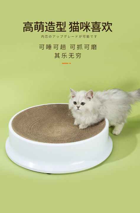 Cat%20Scratch%20Board%20/%20Cat%20Bed%20/%20Cat%20Pad%20/%20Cat%20Sofa%20Cardboard%20Paper%20Round%20Replaceable%20-%20Image%203