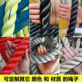 Three-ply Thick Rope Rough Polypropylene Dacron. 