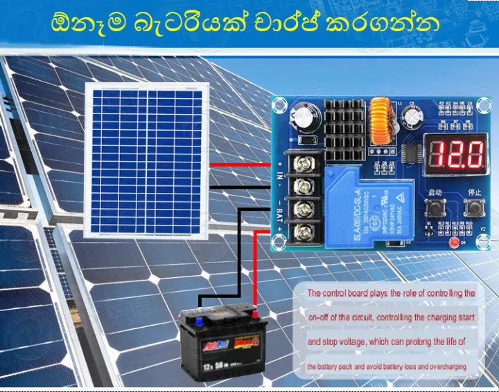 XH-M634%20Intelligent%20Battery%20Charging%20Module%20-%20Image%207