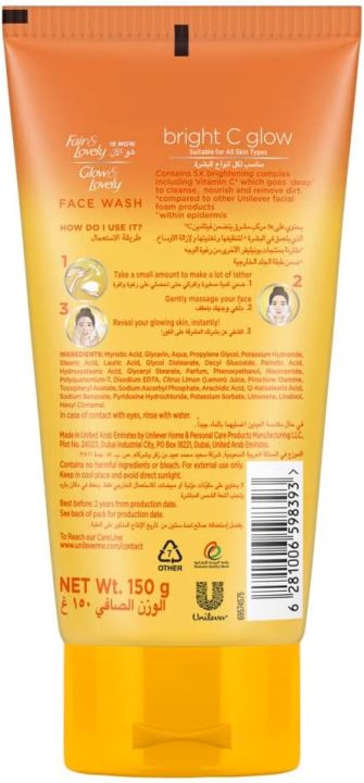 Glow%20&%20Lovely%20Brightening%20Face%20Wash%20for%20energised%20and%20radiant%20skin,%20helps%20fade%20dark%20spots,%20Bright%20C%20Glow,%20with%20Vitamin%20C,%20150ml%20(FROM%20DUBAI)%20-%20Image%202