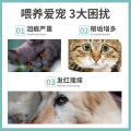 Pet Nasal Drops Eye Drops Cat Tear Removal Dog Eye Droppings Removal Eyes Cleaning Potion Pet Eye Washing Liquid Wholesale. 