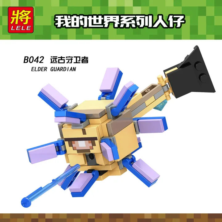 %E3%80%90NextGenGadgets%E3%80%91Minecraft%20Guardian%20Iron%20Golem%20Withered%20Wraith%20Great%20Molten%20Rock%20Compatible%20LEGO%20Building%20Blocks%20Minifigure%20-%20Image%203