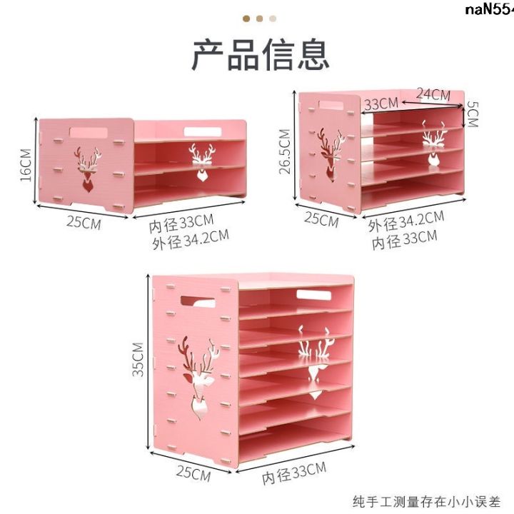 A4%20Office%20Folder%20Storage%20Rack%20Products%20File%20Multi-Layer%20Shelf%20File%20Storage%20Box%20File%20Desktop%20nKRh%EF%B9%82%20-%20Image%204