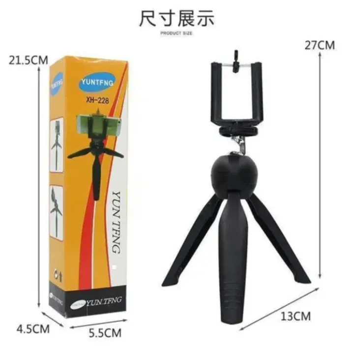 Yunteng%20YT-228%20Mini%20Tripod%20Flexible%20Portable%20Phone%20Holder%20-%20Image%205