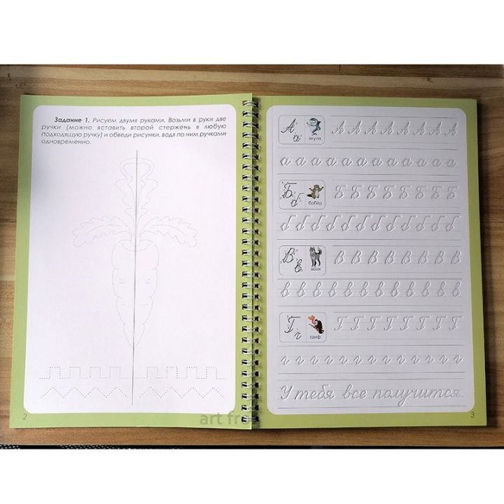 Reusable%20Russian%20Writing%20Paste%20Calligraphy%20Handwriting%20Copybook%20For%20Kid%20Children's%20Book%20Russian%20Calligraphic%20Letter%20Practice%20Toy%20-%20Image%204
