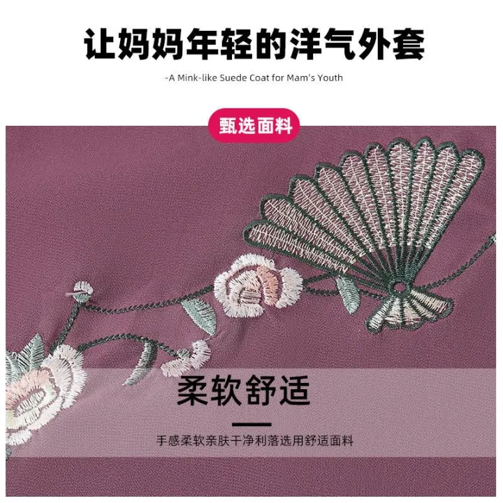 Western%20Style%20Mother%20Summer%20Wear%20Fashion%20Thin%20Chiffon%20Two-Piece%20Set%2040%20Years%20Old%2050%20Middle-Aged%20and%20Elderly%20Women's%20Noble%20Wide-Leg%20Pants%20Suit%20-%20Image%205