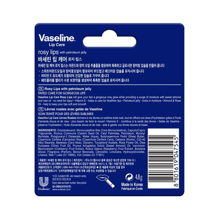 Vaseline%20Lip%20Care%20%7C%20Rosy%20Lips%20Tinted%20Lip%20Balm%20Stick%20%7C%20up%20to%2048Hr%20moisturization%20%7C%20with%20almond%20oil%20&%20rose%20extract%20%7C%20made%20in%20South%20Korea%20%7C%204.8g%20-%20Image%203