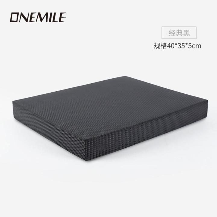 【Thickened】Balance pad 5CM Yoga Contact Exercise Core Leg Exercise Solid Color