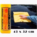 Multi-function car wash absorbent towel clean champ pet cleaning expert Magic Chamois Leather - 43cm * 32cm. 