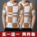 Summer New Ice Feeling Loose plus Size T-shirt Men's Fashion Fashion Loose Ice Silk Short SleeveTMen's T-shirt1/2Pieces. 