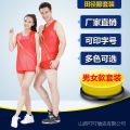 Track Suit Suit Men's and Women's Competition Vest Summer Running Outfit Suit Professional Sports Marathon Shorts Customization. 