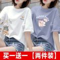 2023 Summer New Japanese Style Printing Short Sleeve T Women's Korean-Style Loose Slimming Half Sleeve T-shirt ins Best Friend. 