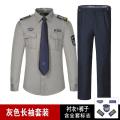 Security Uniform Suit Men's Short-Sleeved Shirt Guard Property Security Uniforms Clothes on Duty Work Clothes Security Uniform Summer Clothes. 