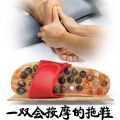 Foot Pressure Pebble Foot Massage Slippers Men's Acupuncture Point Foot Massage Shoes Home Non-Slip Indoor Women's Summer Home. 