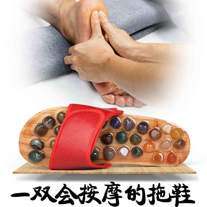 Foot Pressure Pebble Foot Massage Slippers Men's Acupuncture Point Foot Massage Shoes Home Non-Slip Indoor Women's Summer Home