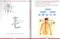 Biology Resource Book Unit 5ii - 6 English Medium - Color Print. 