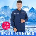 Summer Thin Denim Work Clothes Suit Men's Reflective Stripe Electric Welding Auto Repair Electrician Labor Protection Clothing Wear-Resistant Summer Clothes. 