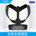 Sirend posture corrector belt Cross-border intelligent induction orthosis, children's anti-hunchback orthodontic device, correcting sitting posture, upright posture correction beltSupports Braces. 