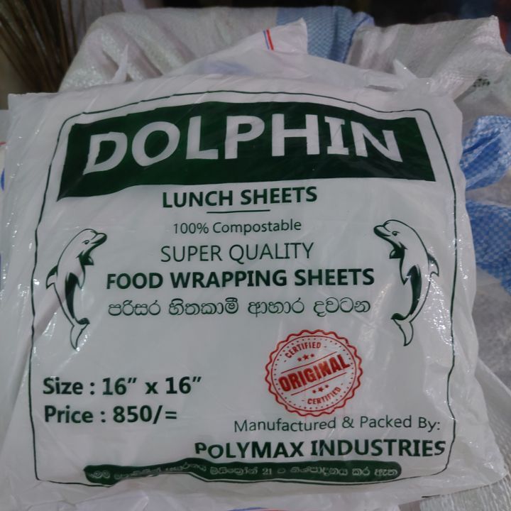 500g lunch sheet pack premium quality food wrapping sheets Dolphin lunch sheets