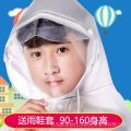 Children's Raincoat Primary School Students School Children Kindergarten Boys Girls Big Children with Schoolbag Rain Boot Set Poncho. 