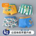 Senma s Cotton Boys' Cotton Boxer Briefs Children's Underwear Boys' Boxer Shorts Middle and Big Children's Underpants. 