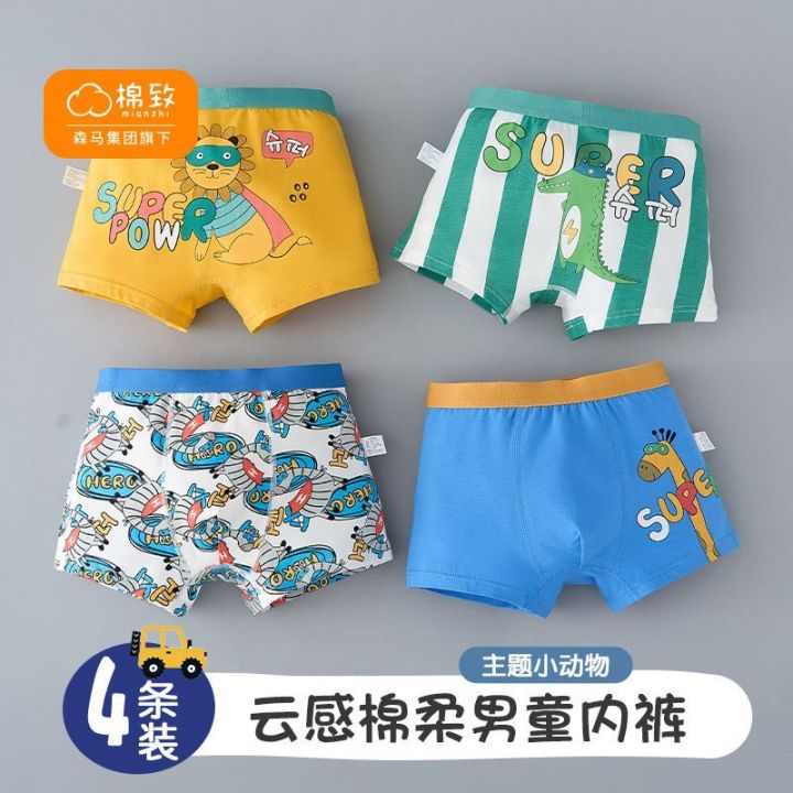 Senma s Cotton Boys' Cotton Boxer Briefs Children's Underwear Boys' Boxer Shorts Middle and Big Children's Underpants