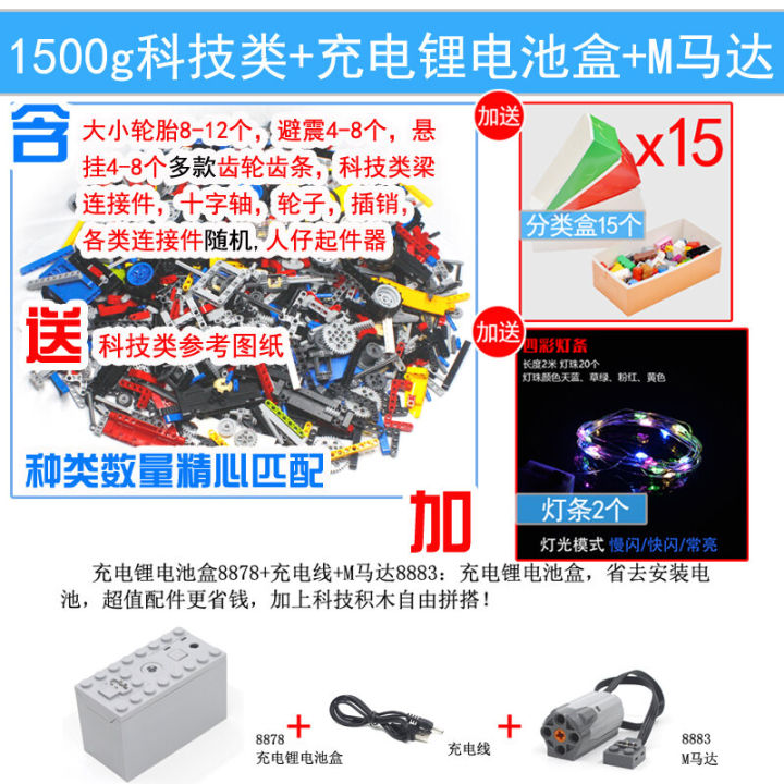For%20Lego%20Building%20Blocks%20Spare%20Parts%20Small%20Particles%20Bulk%20Machinery%20Set%20Educational%20Assembled%20Toys%20Parts%20Sold%20by%20Half%20Kilogram%20-%20Image%207