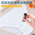 Self-contained menstrual packaging, seamless monthly travel, everyday pregnancy sterile underwear. 