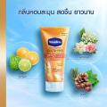 VASELINE GLUTA HYA LUMINOUS DEFENSE SPF 50 PA+++ LOTION ORIGINAL THAILAND 260ml. 